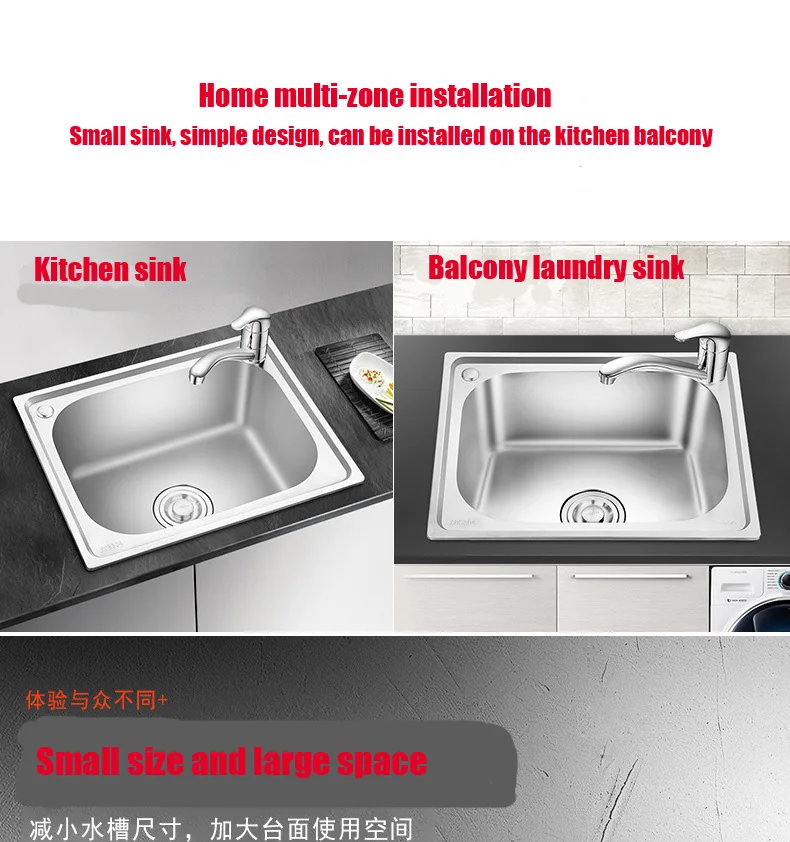 

304 Stainless Steel Wire Drawing Kitchen Sink Simple Small Single Basin Vegetable Washing Sink Wash Basin Balcony Laundry Sink