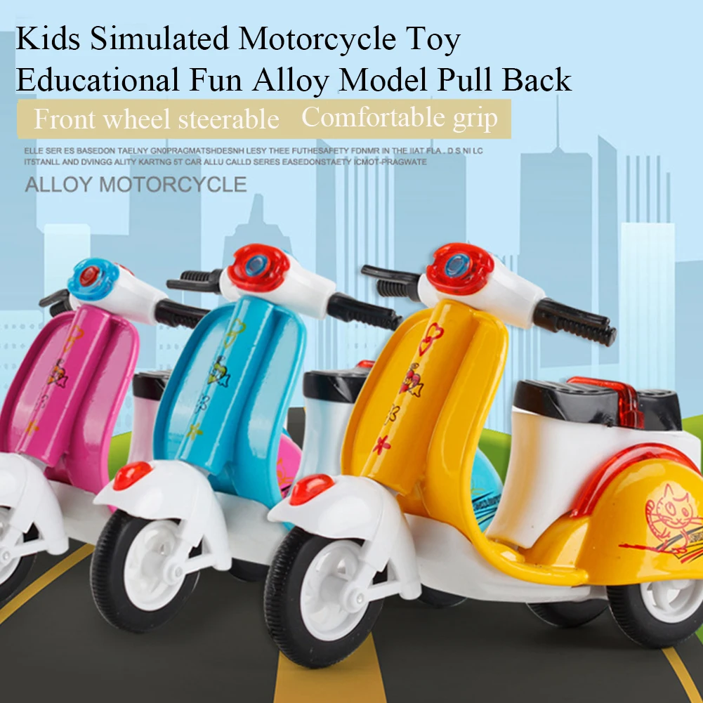 Модель из сплава Мини образовательный инерционный подарок на день рождения