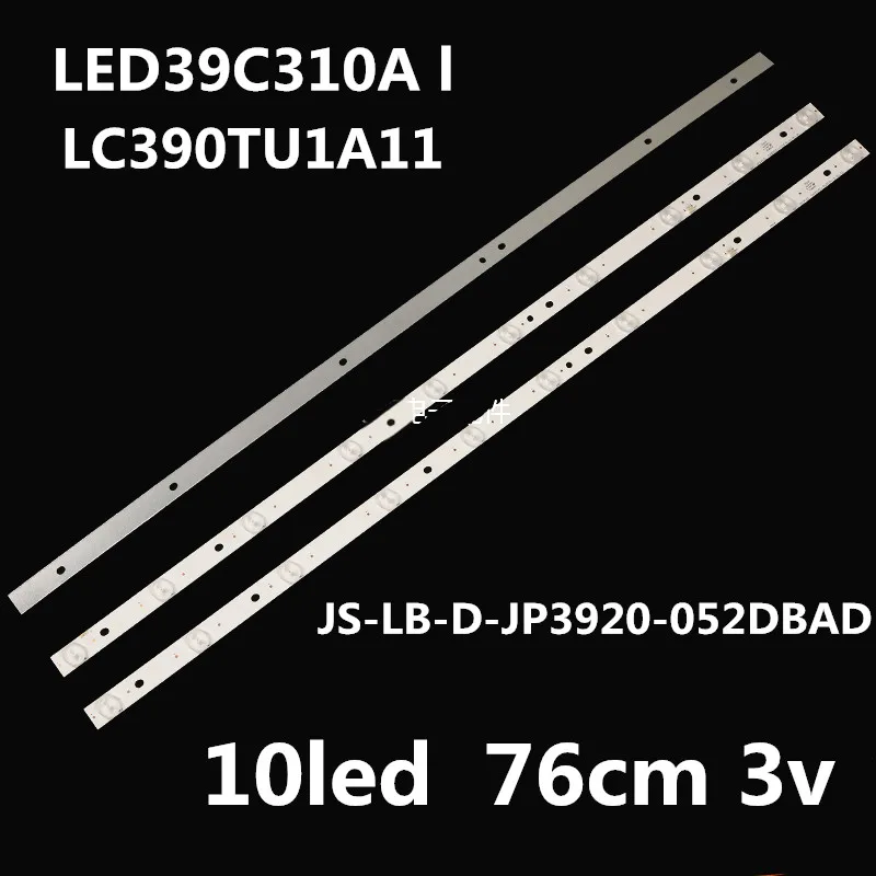 1 Набор = 3 шт. светодиодная осветительная панель led39c310a фотолампа 10 светодиодов 76