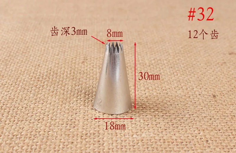 

32# Open Star 12-Tooth Cream Decorating Mouth 304 Stainless Steel Baking DIY Tool Small Number