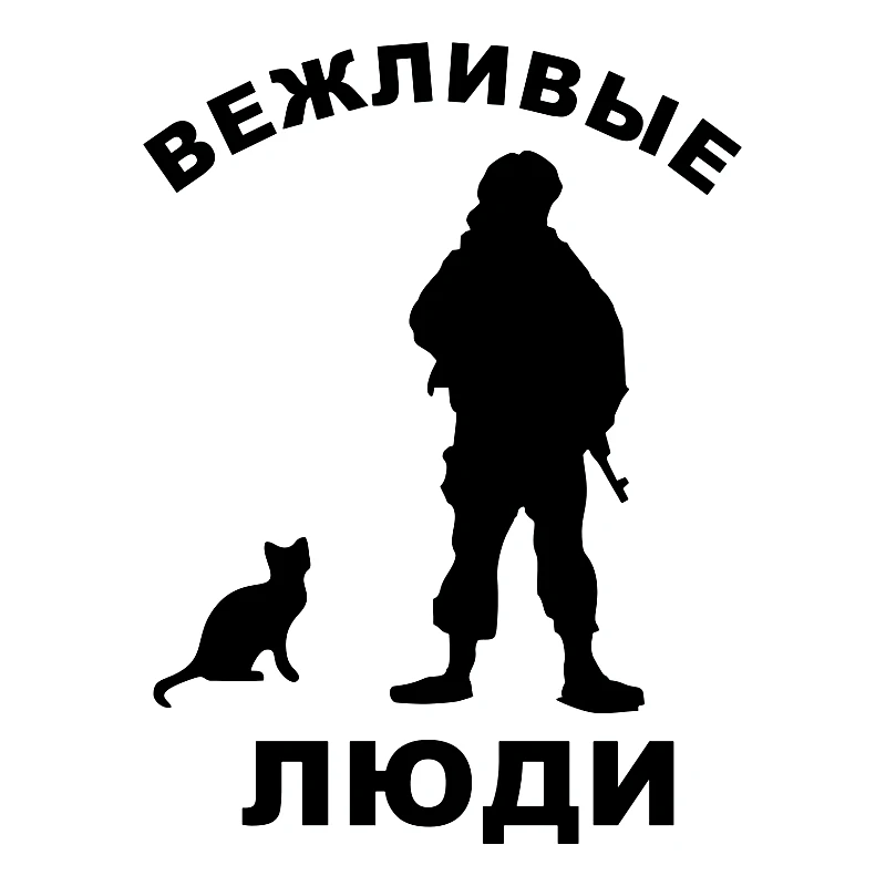 

15*20cm Polite people funny car sticker vinyl decal silver/black car auto stickers for car bumper window car decorations