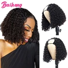 Кудрявые короткие волосы Боб U часть парик человеческие волосы для женщин бразильские Дешевые Натуральные гладкие волосы вырезанные человеческие парики без клея Baihong