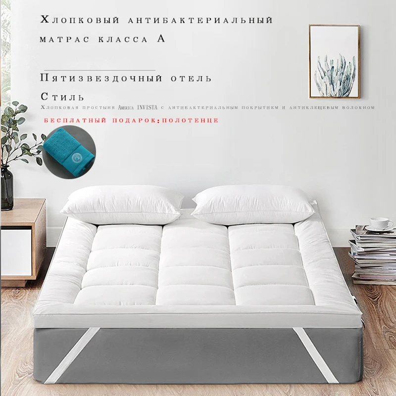 ESKIMO New Soft Cotton Antibacterial Hotel-Style Mattress Household Tatami Thickened Foldable Breathable Bed Quilt for Bedroom | Дом и сад