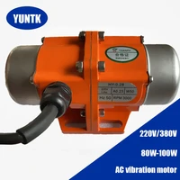 ac vibration motor aluminum alloy concrete vibrator 80w 100w single phase three phase adjustable speed 220v 380v small vibrator