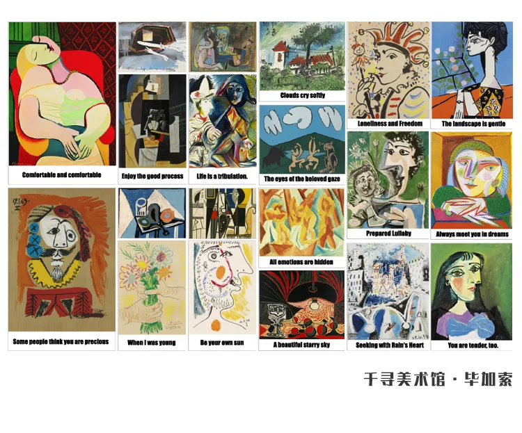 Mohamm Great Masterpices серии Kawaii клевый стикер на заказ наклейки для дневника Канцтовары 40 шт
