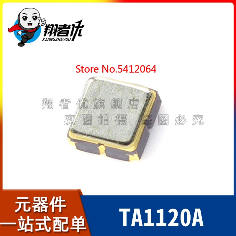 

2PCS/LOT TA1120A