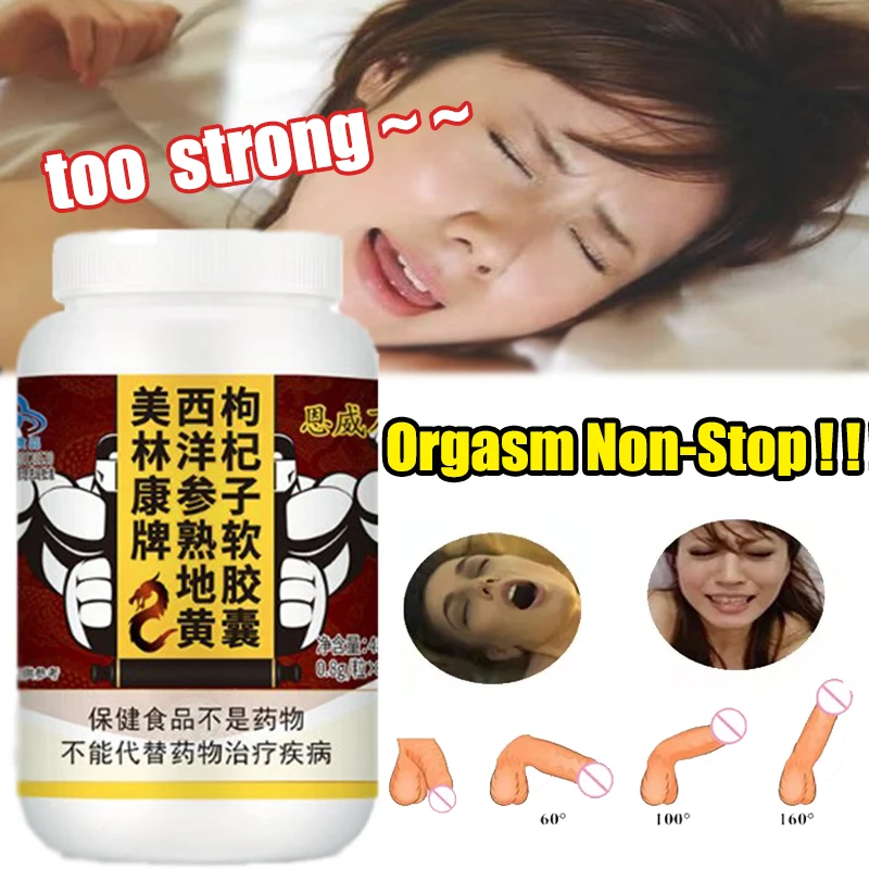 Добавки для повышения эрекции мужчин экстракты корней маки таблетки улучшающие