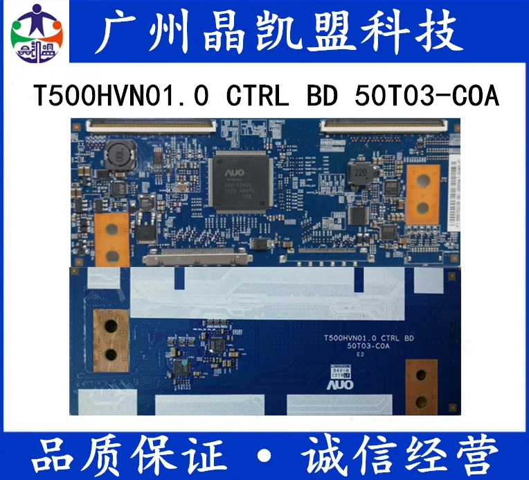 

Оригинальная логическая плата 50b310 0ic 50t03-c0a t500hvn01.0 Ctrl