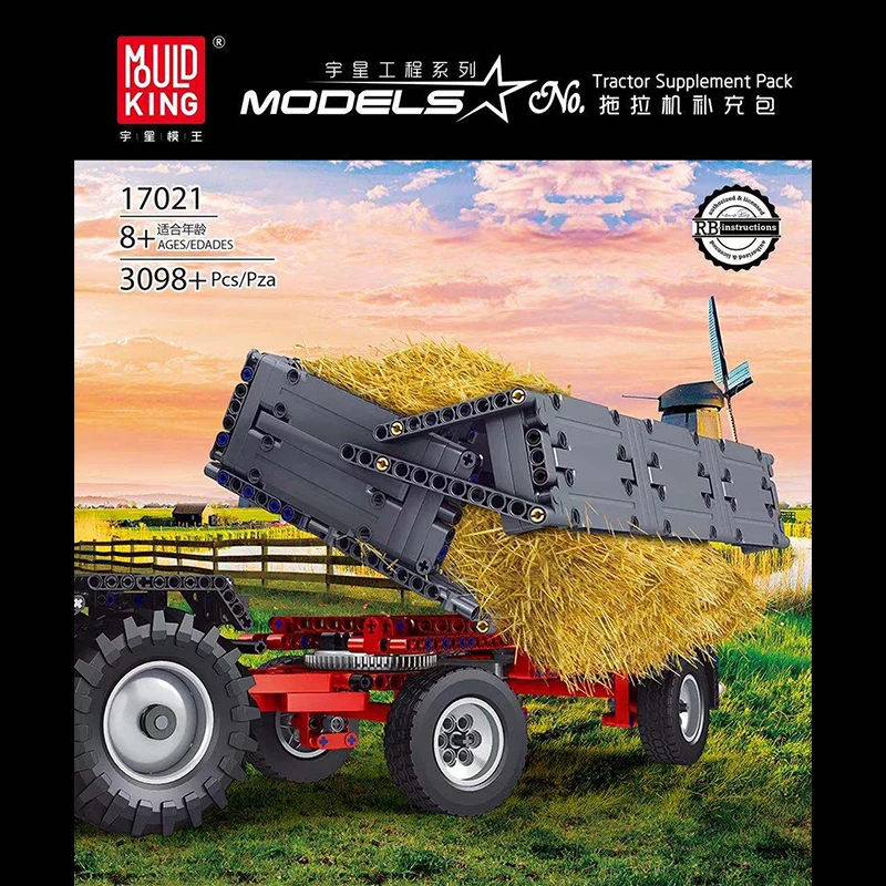 высокотехнологичный грузо