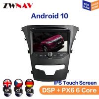 android 10 4128gb for ssangyong krando 2010 2019 gps navigation car player auto radio stereo head unit multimedia dsp