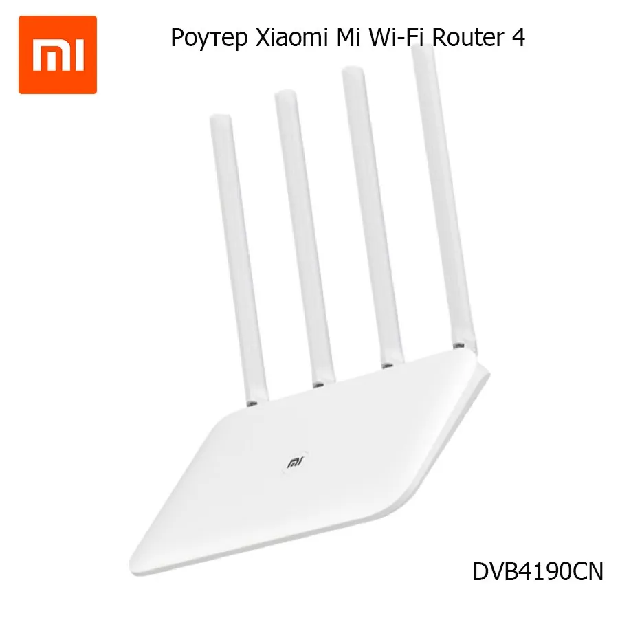 Wi-fi router Xiaomi Mi WiFi 4 скорость-1167 Mbit/s 2 GHz-300 Mbps 5 GHz-867 lan-2x 10/100/1000 m e-dvb4190cn | Электроника