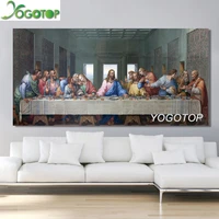 jesus last supper 5d diy diamond painting full drill mosaic diamant embroidery large religious puzzle home decor yy2359