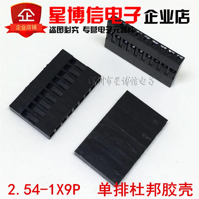 100 шт. 2 54 мм 1P 2P 3P 4P 5P 6P 7P 8P 9P 10P 12P 2.54MM1 * 2pin Pitch провод с дуплексными перемычками