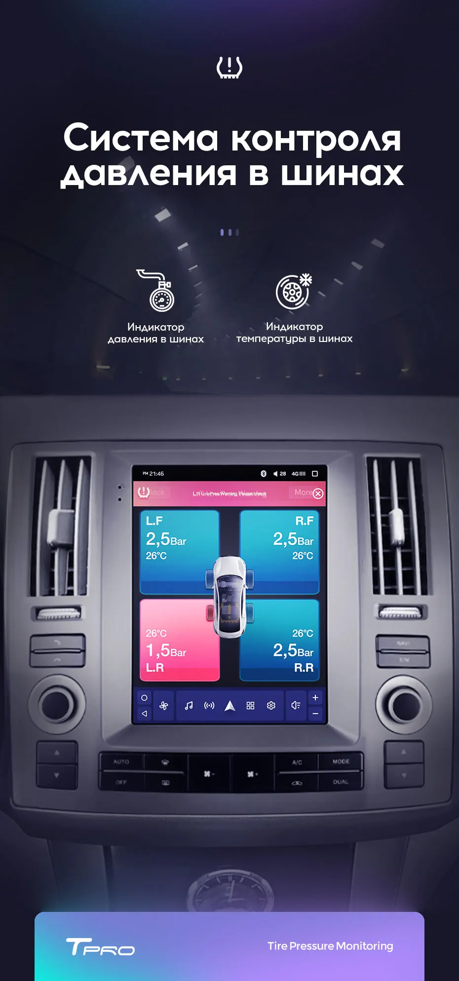 TEYES TPRO Штатная магнитола для Инфинити ФХ35 Экран Тесла Infiniti Fx35 Tesla screen 2006 2009 Android 8.1, до 8-ЯДЕР, до 4+ 64ГБ 32EQ+ DSP 2DIN автомагнитола 2 DIN DVD GPS мультимедиа автомобиля головное устройство