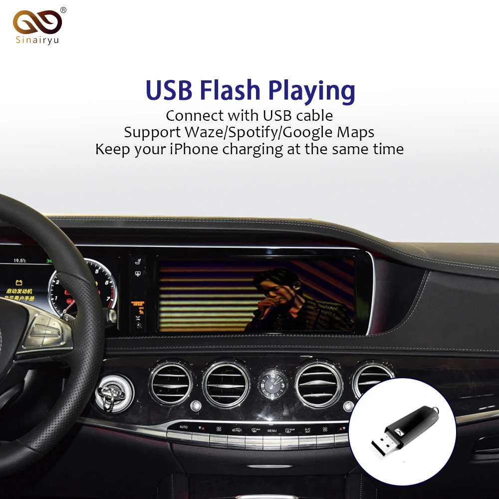 Sinairyu беспроводной Apple Carplay Car play Retrofit S класс 15-19 NTG 5 W222 для Mercedes Android Авто зеркальное