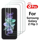 Защитная пленка для переднего экрана Samsung Galaxy Z Flip 3 5G, Гидрогелевая защитная пленка из ТПУ с защитой от царапин для Samsung Galaxy Z Flip3, 3 шт.