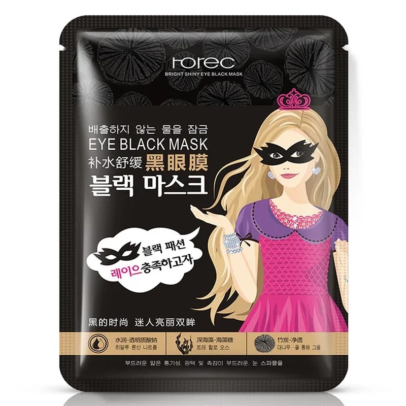 Rorec пополнение гладкая маска для глаз черная хорошая укрепления кожи темного