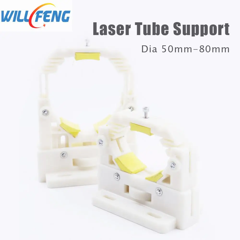 Будет Feng (Лея фенг) Co2 лазерная трубка поддержка Гора Гибкий пластик Диаметр В