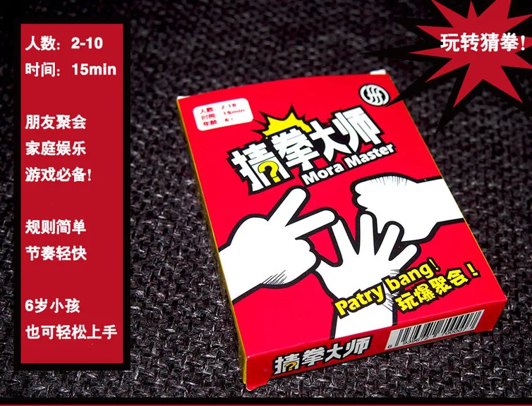 Играйте в соревнования по боксу каменные ножницы ткань настольные игровые карты