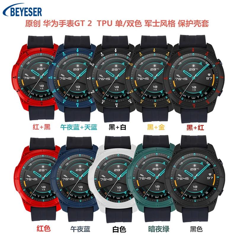 

Case For Huawei Watch Gt 2 46mm Accessories Soft TPU Scale Protector Smart Watch Cover Shell For Huawei Gt 2 Soldier Style