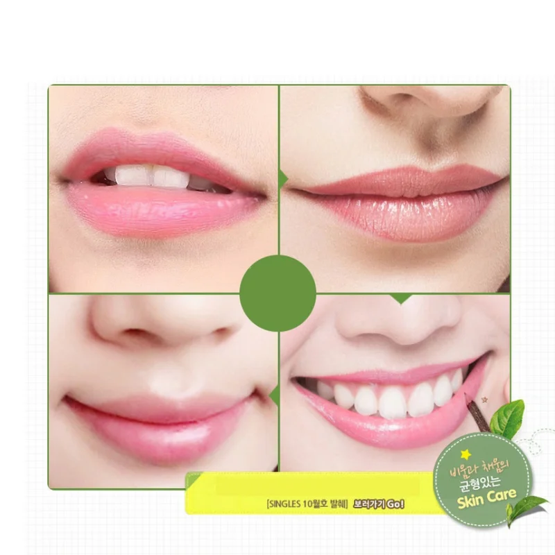 Алоэ Вера бальзам для губ стойкий увлажняющий горячий высококачественный