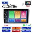 DSP Android 10 Octa Core 4G LTE WIFI автомобильная аудиосистема GPS-плеер для Toyota Avensis T25 2002-2008 автомобильное радио