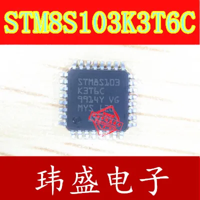 

STM8S103K3T6C QFP32