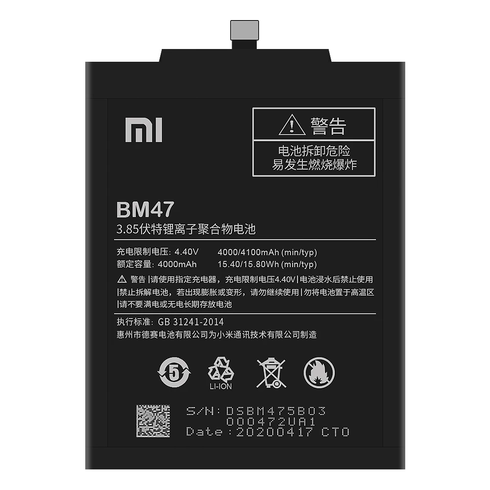 Оригинальный аккумулятор Xiaomi BM47 для Redmi 3 / 3S Pro /4X оригинальный телефона 4000 мАч с