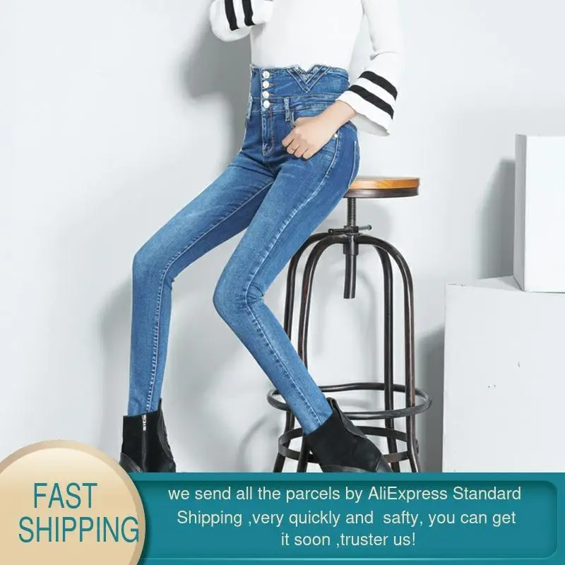 Женские узкие джинсы эластичные брюки-карандаш с завышенной талией большие