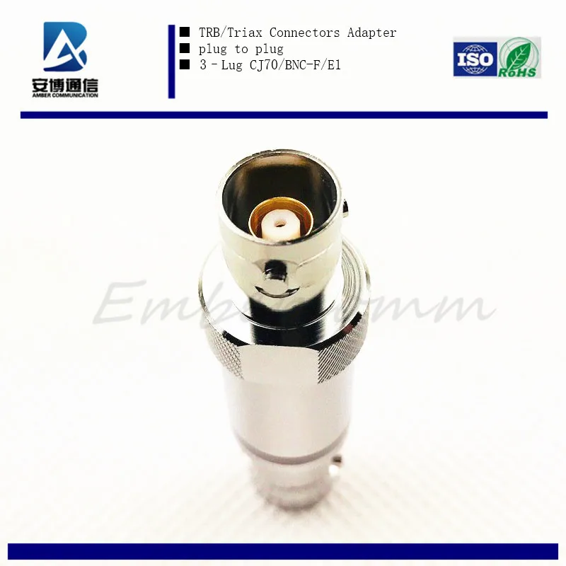 Полностью медный TRB двойная ось к трем осям стандартная трехкоаксиальная шина