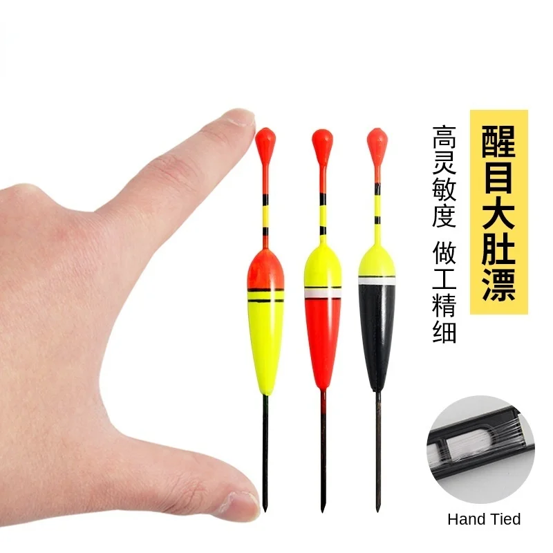 

Floating Fishing Tools Float Rest Set Seven Star Float/Big Belly Float (with Lead Sinker) for Fishing