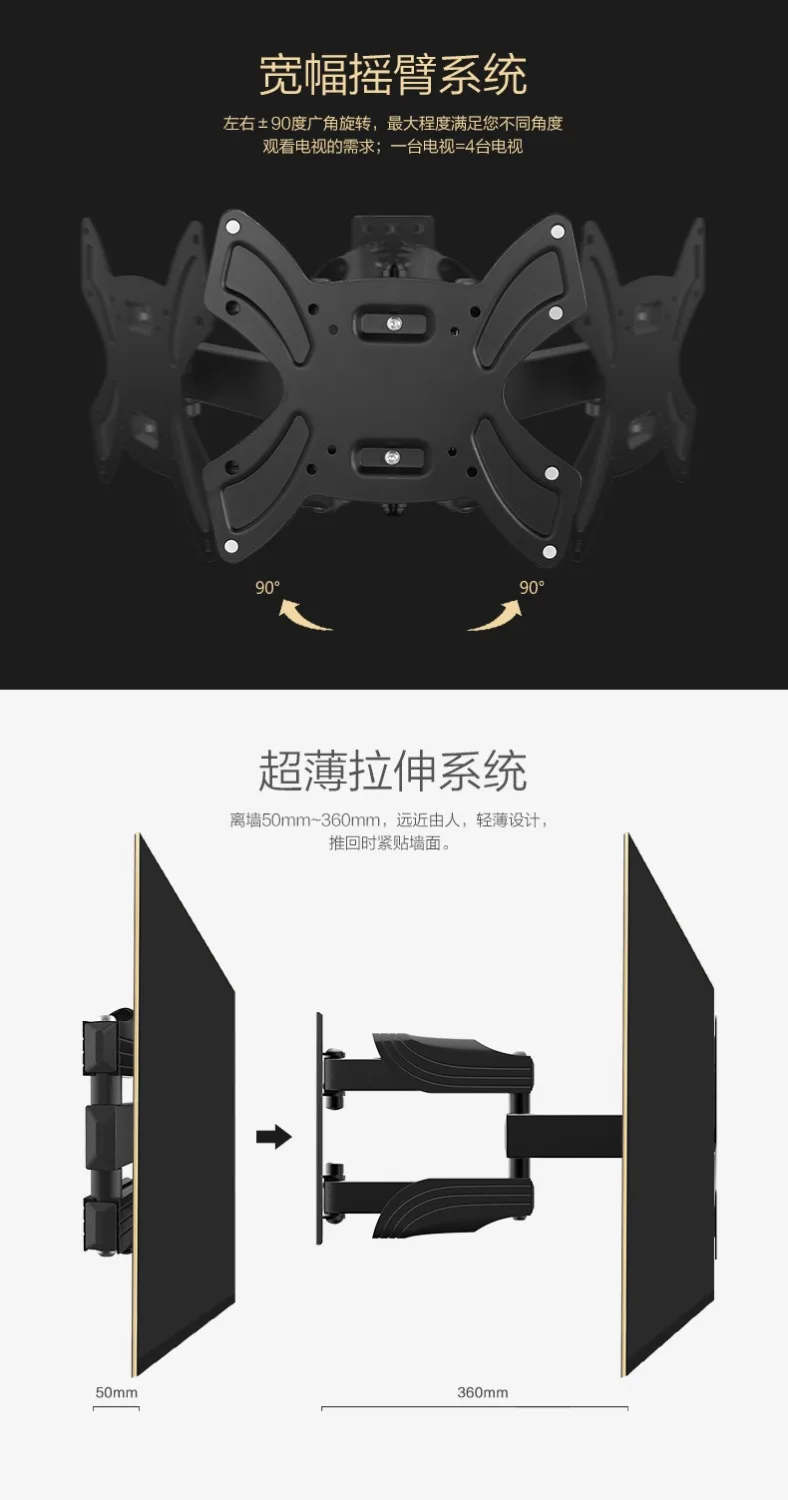 Настенное крепление для телевизора шарнирный кронштейн с полным движением