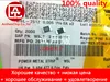 Изображение товара 0