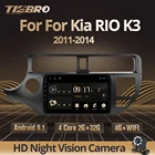Стереоприемник TIEBRO 2din Android 9,0 автомобильное радио для Kia RIO K3 2011 2012 2013 2014 GPS Навигация стерео DSP видео DVD плеер