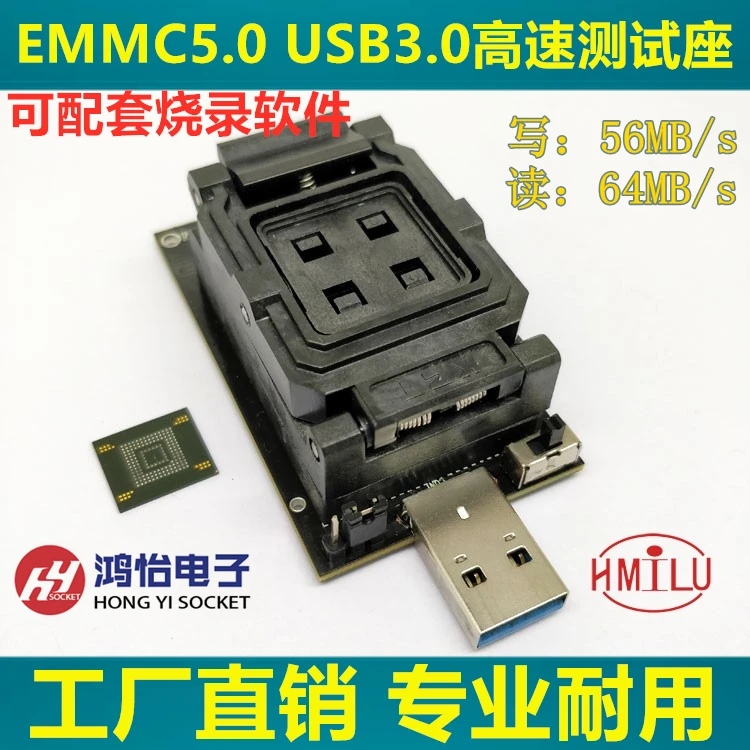 Adaptador de lectura y escritura de alta velocidad eMMC5.0 a US1B3.0, toma de prueba eMMC5.1, Burn Socket sub-0
