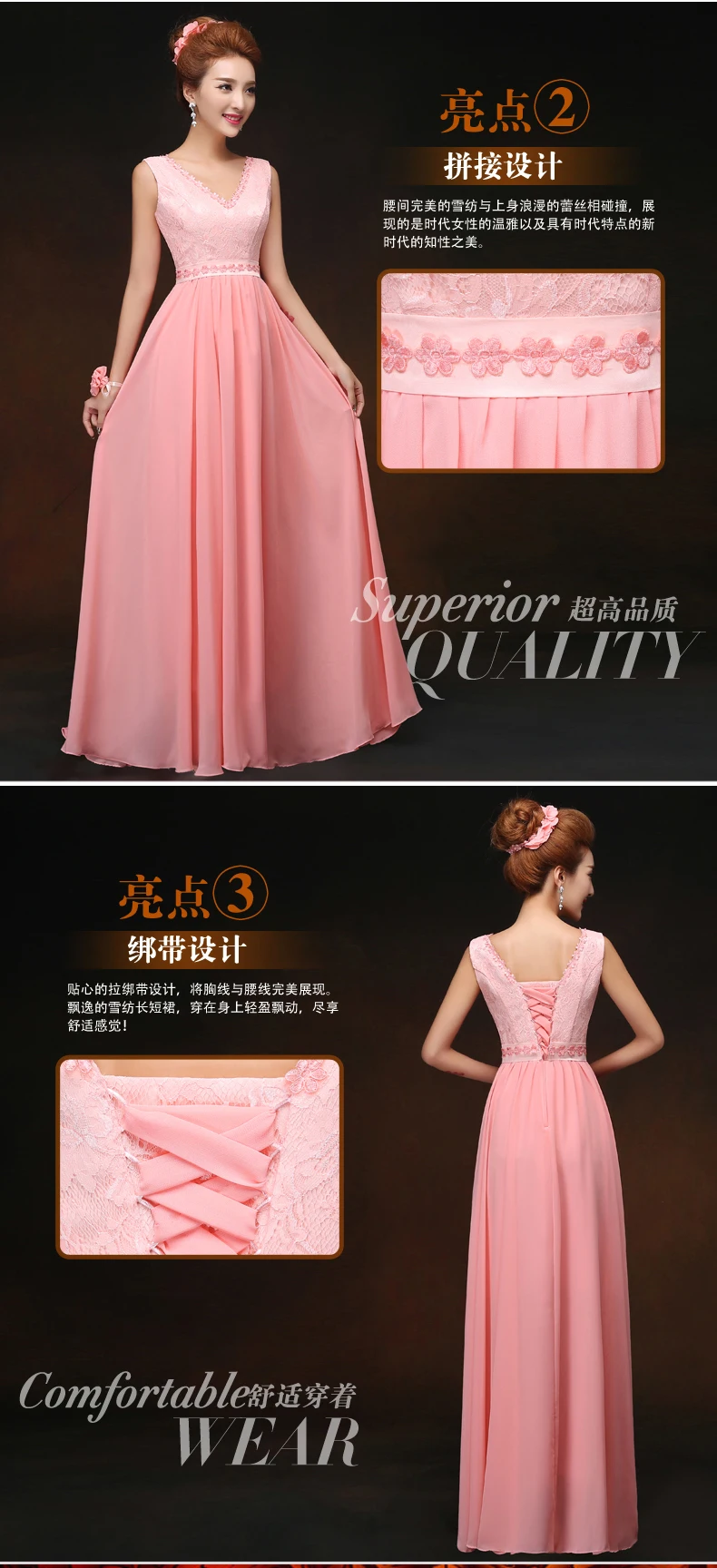 Шифоновые бордовые платья для подружки невесты с v-образным вырезом розового