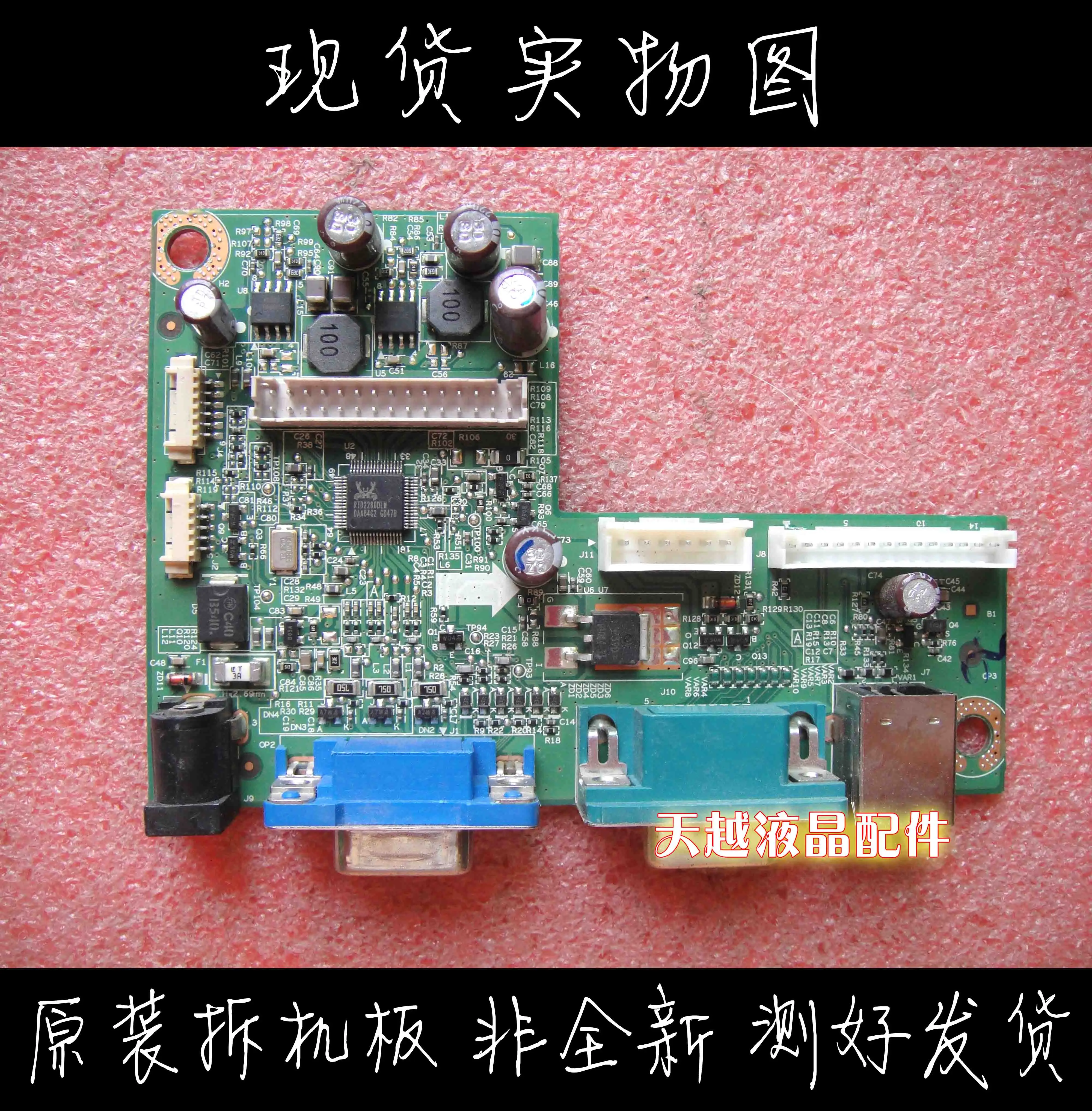 

ELO ET1717L driver board 4H.2AJA8.A00 ELO ET1717L motherboard