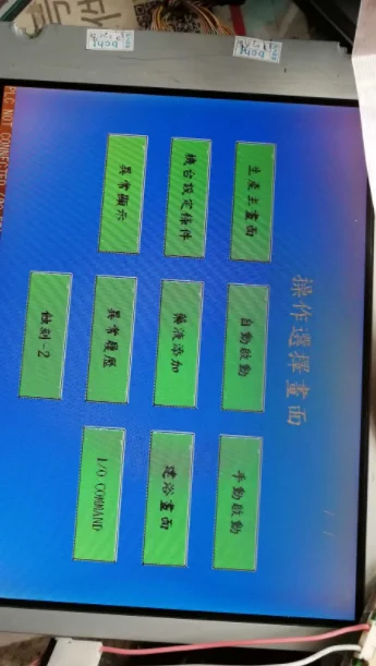 Двойной ЖК-дисплей с лампой испытано отправлено |