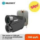 Mileseey PF210 600M гольф-лазер, дальномер, щуп