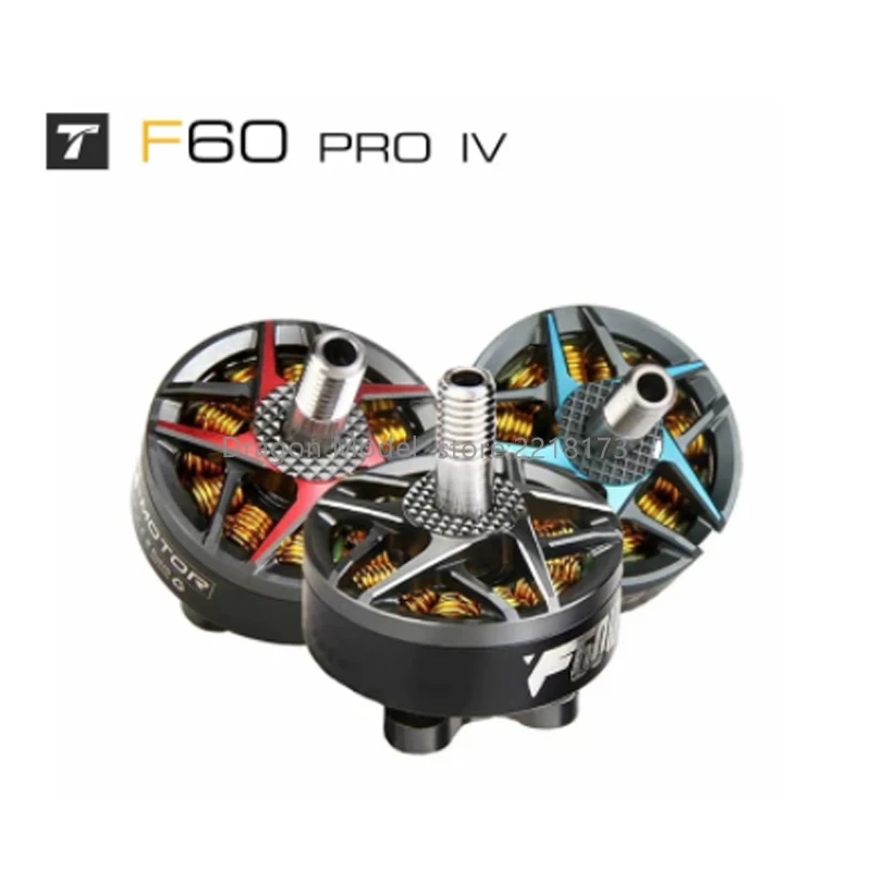 T-Motor F60Pro IV 2207 5 1750KV 1950KV 2550KV 4-6S бесщеточный двигатель FPV для радиоуправляемого дрона