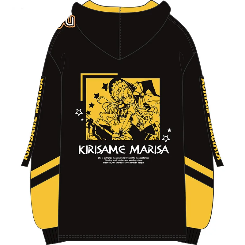 Бежевый Аниме TouHou Project Kirisame Marisa толстовка на молнии с капюшоном для косплея унисекс осенне-зимняя одежда пальто для студентов - Цвет: Бежевый