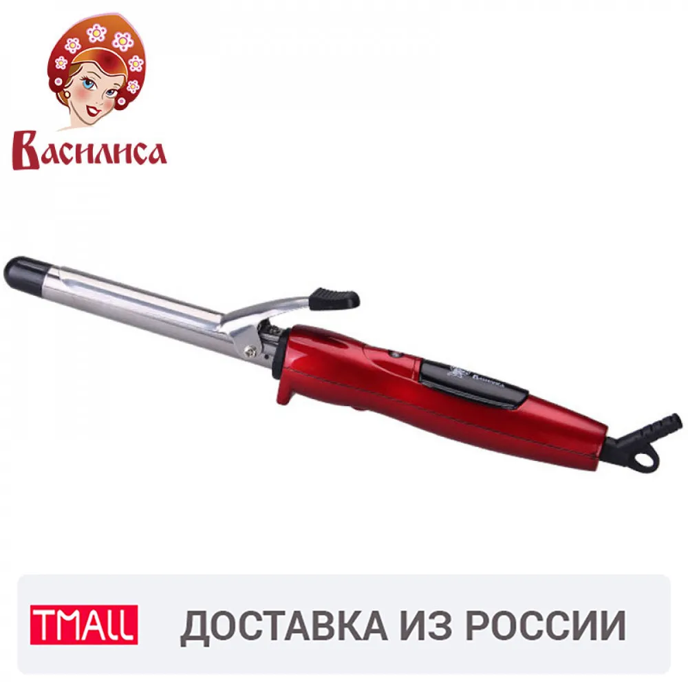 ВАСИЛИСА PL1 15 щипцы для завивки волос макс.мощность Вт терморегулятор