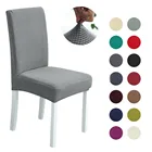 1246 шт. жаккардовый чехол для кресла для столовой эластичные чехлы на стулья из спандекса кофейного цвета съемный чехол на стул