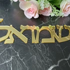 Деревянное зеркало под розовое золото, на иврите, с буквами большого размера
