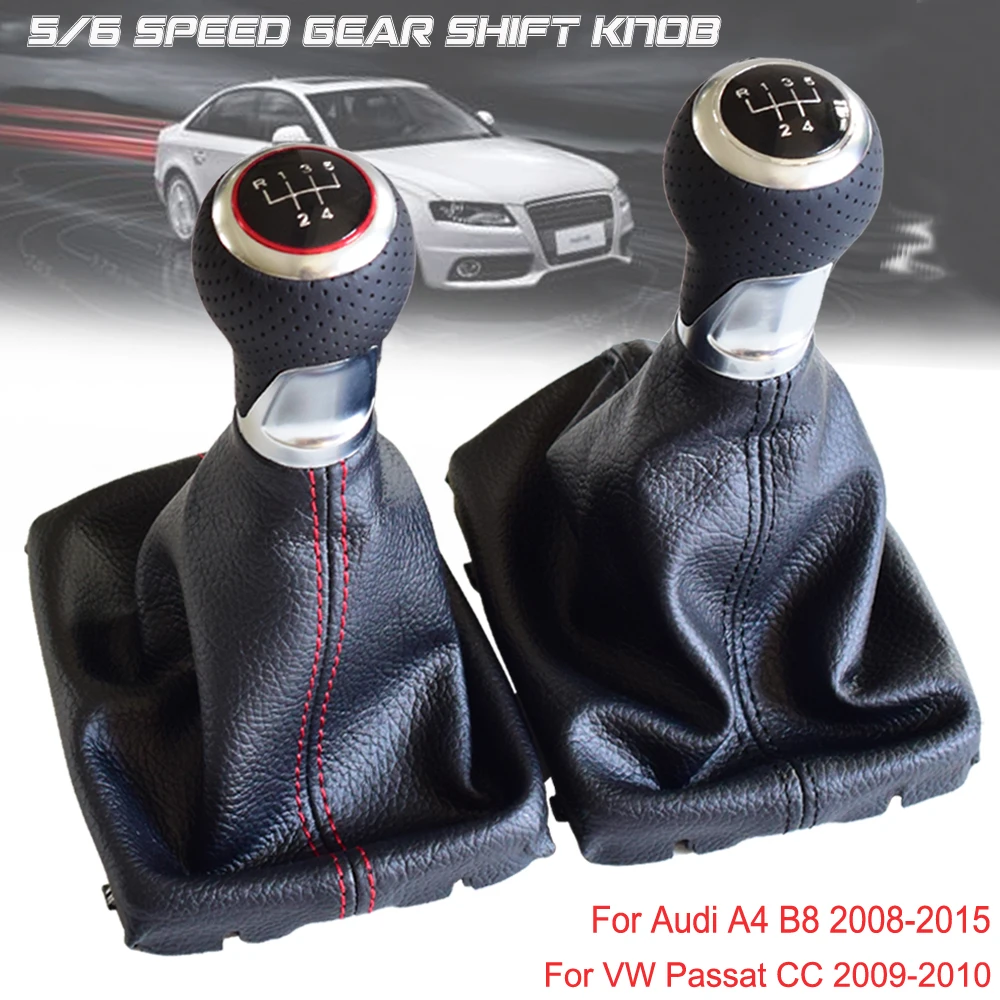 Подходит для Audi A4 B8 2008 2015 VW Passat CC 2009 2010 ручной 5 6 Скоростной рычаг переключения