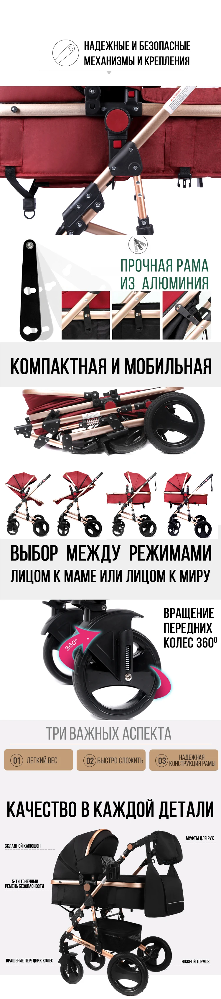 LUXMOM/детская коляска 2в1, двунаправленная, высокое качество, амортизатор, подарок, рюкзак для мамы, можно сидеть, высокое качество, бесплатно, в RU
