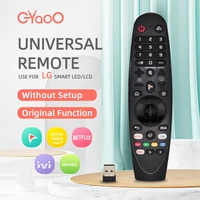 smart remote control replacement for lg hd 4k tv mr600 mr650 mr700 mr 19ba mr 20 n 2013l