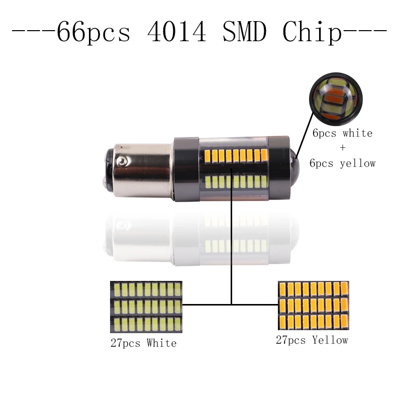 2x1157 BAY15D двухцветные белые/Янтарные горки 66-SMD Светодиодный дневной светильник