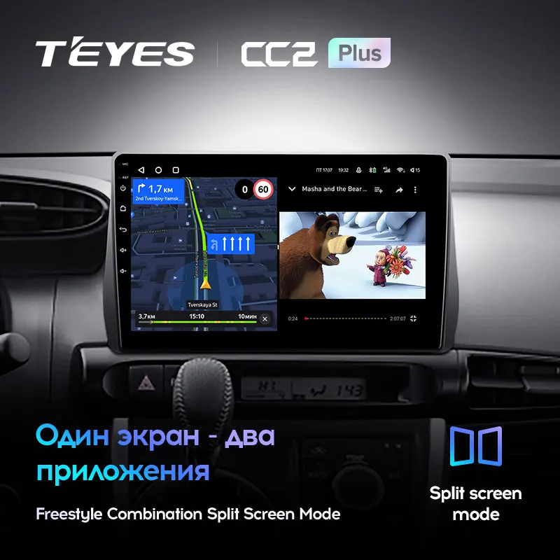 TEYES CC2L и CC2 Plus Штатная магнитола For Тойота Виш XE20 Toyota Wish 2 II 2009 - 2017 Android до 8-ЯДЕР 6 +
