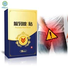 10 шт. = 1 коробка пластыри простатические пластырь на пупок человек лечение простатита китайские травы урологические пластыри здоровье патчи для ухода